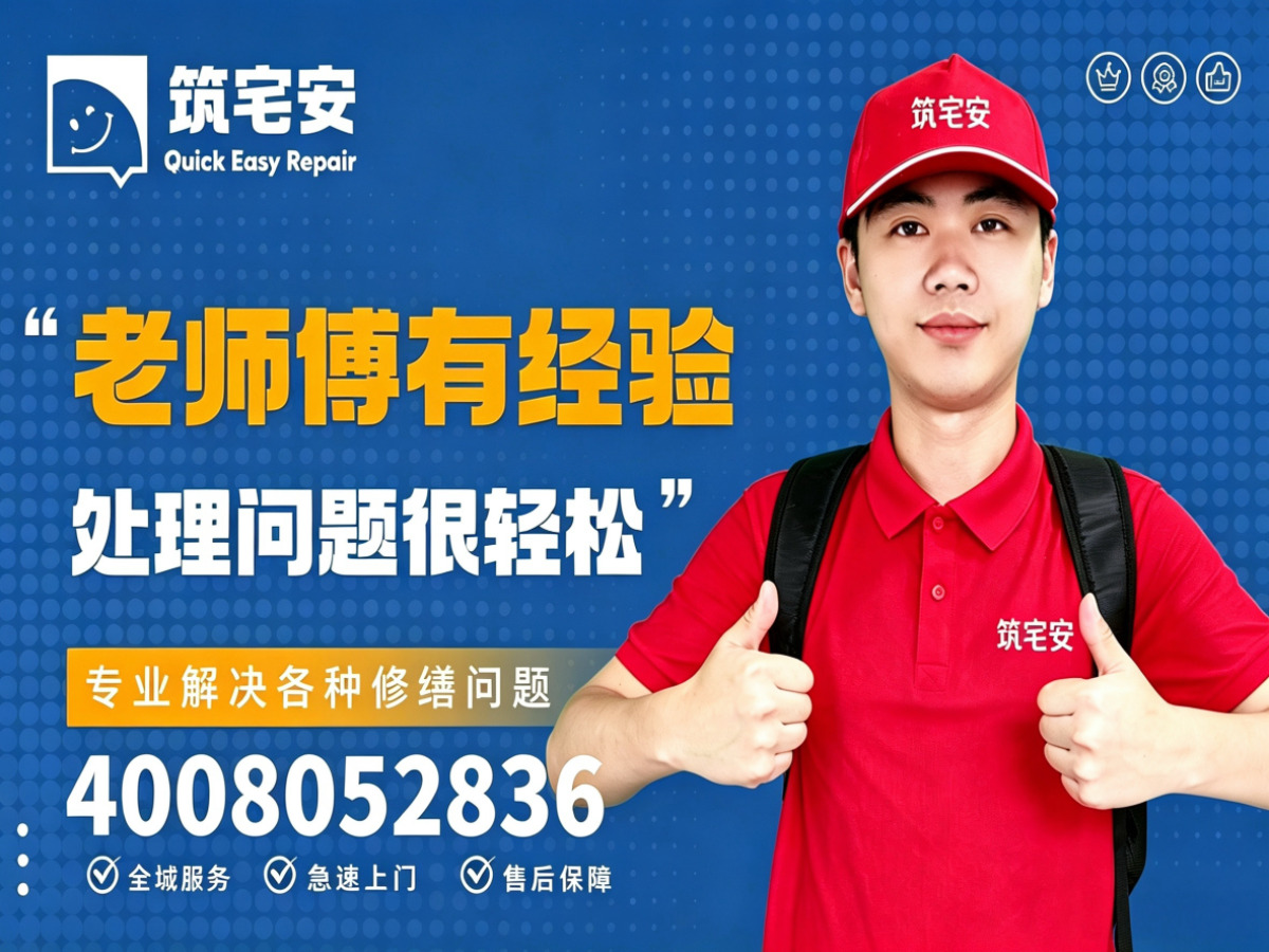 大连地砖空鼓修补全指南：上门服务、修复工艺与地面砖维修完整讲